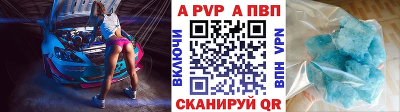A-PVP СК КРИС Полесск