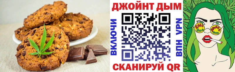 Еда ТГК конопля  как найти   hydra рабочий сайт  Полесск 