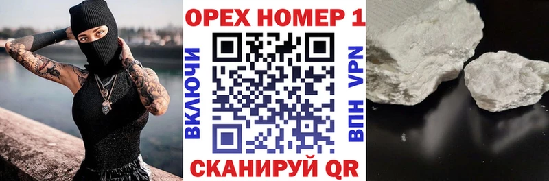 COCAIN Fish Scale  Полесск 