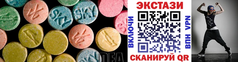 Ecstasy Cube ссылка на мегу tor Полесск даркнет сайт