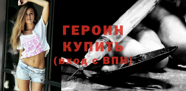 мефедрон мука Беломорск