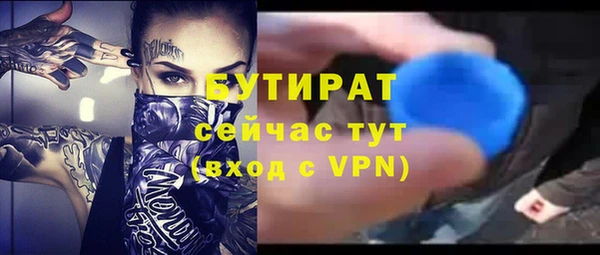 мефедрон мука Беломорск
