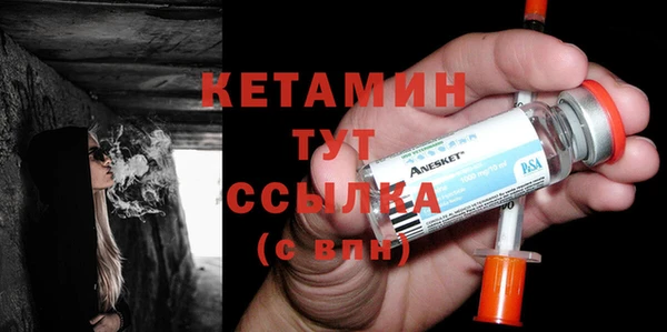 хмурый Белокуриха
