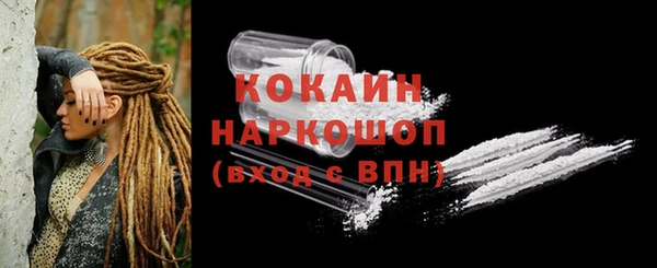 MDMA Premium VHQ Белоозёрский
