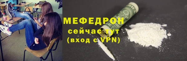 MDMA Premium VHQ Белоозёрский