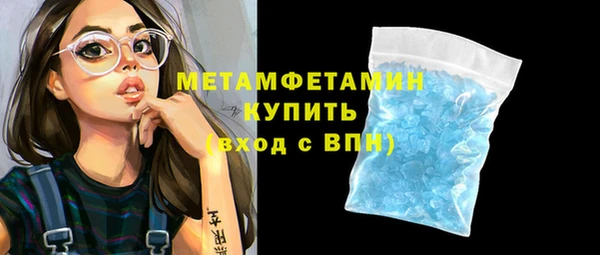 мефедрон мука Беломорск