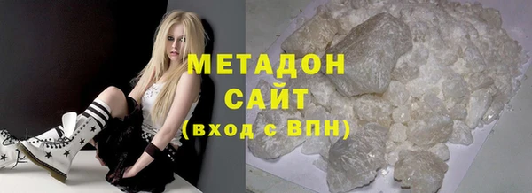 MDMA Premium VHQ Белоозёрский