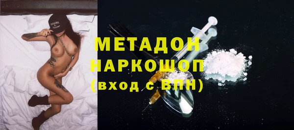 хмурый Белокуриха