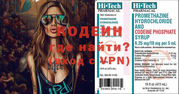 MDMA Premium VHQ Белоозёрский