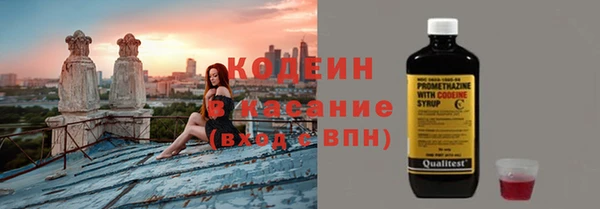 мефедрон мука Беломорск