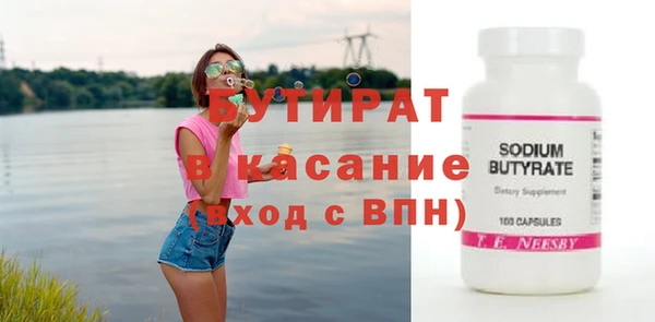 хмурый Белокуриха