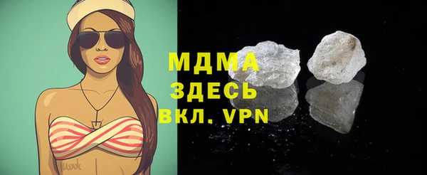 мефедрон мука Беломорск