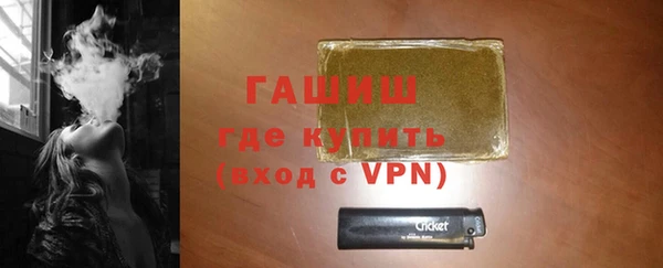 MDMA Premium VHQ Белоозёрский