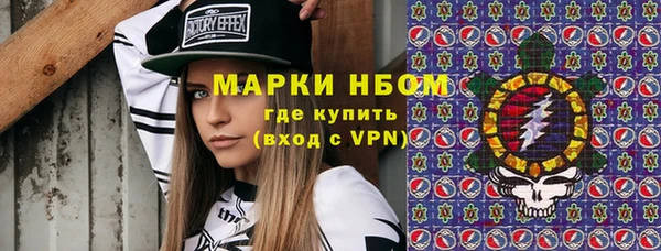 MDMA Premium VHQ Белоозёрский