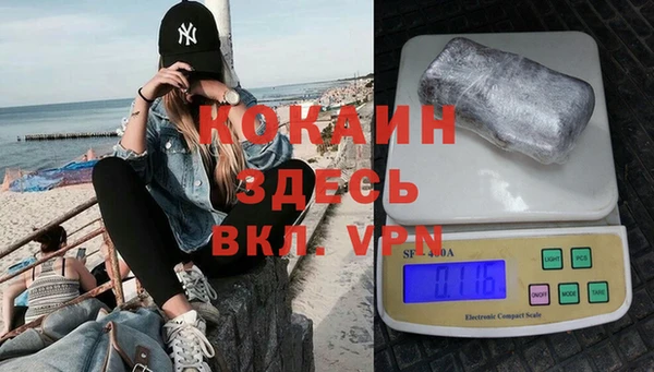 MDMA Premium VHQ Белоозёрский