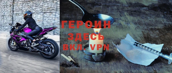 хмурый Белокуриха