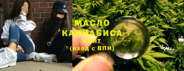 мефедрон мука Беломорск