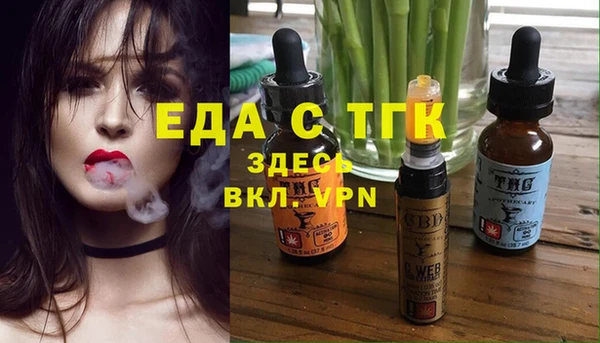 хмурый Белокуриха