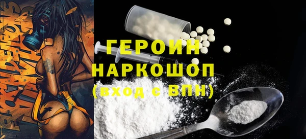 мефедрон мука Беломорск