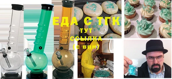 мефедрон мука Беломорск