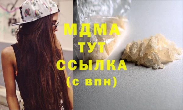 MDMA Premium VHQ Белоозёрский