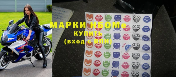 MDMA Premium VHQ Белоозёрский