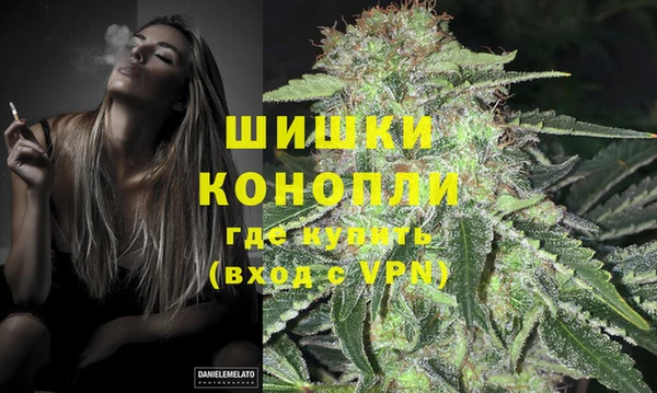 мефедрон мука Беломорск
