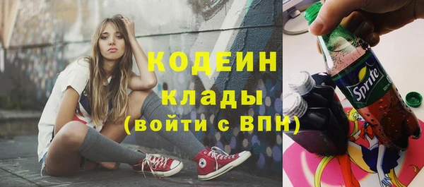 мефедрон мука Беломорск