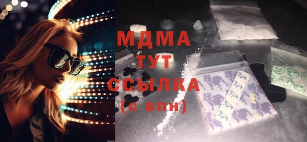 гашишное масло Дмитриев