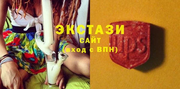 MDMA Premium VHQ Белоозёрский
