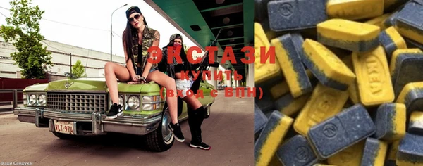 MDMA Premium VHQ Белоозёрский