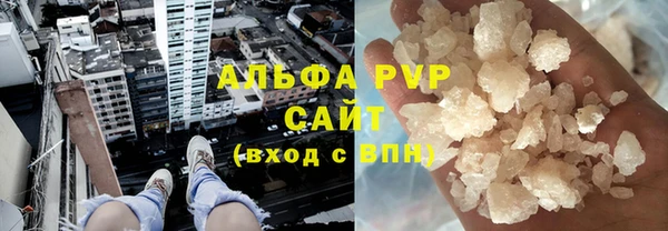 мефедрон мука Беломорск