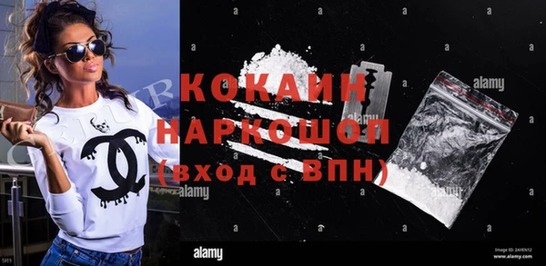 MDMA Premium VHQ Белоозёрский
