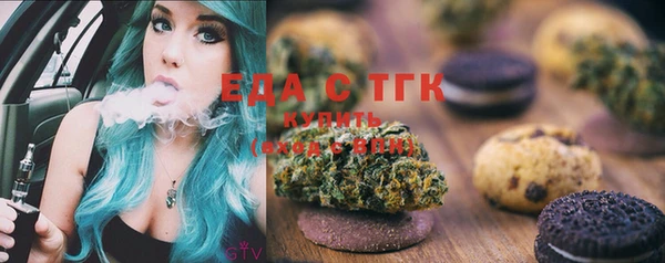 мефедрон мука Беломорск