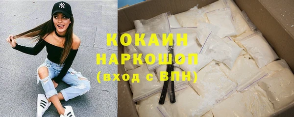 мефедрон мука Беломорск