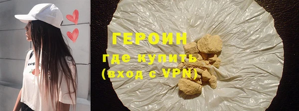 хмурый Белокуриха