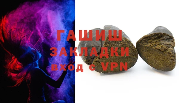 MDMA Premium VHQ Белоозёрский