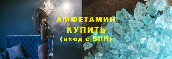 мефедрон мука Беломорск