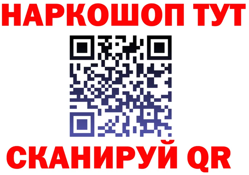 ГАШ Premium ONION даркнет blacksprut Полесск