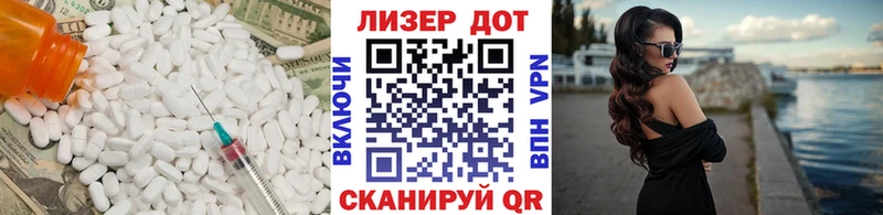 Лсд 25 экстази кислота  Полесск 