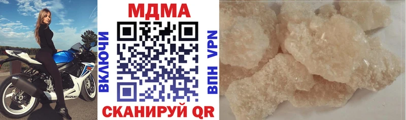 MDMA VHQ Полесск