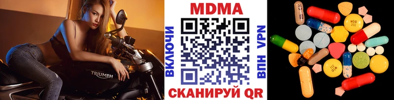 MDMA crystal  купить   Полесск 