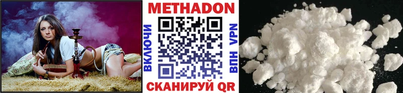 даркнет сайт  дарк нет формула  Метадон белоснежный  Полесск 