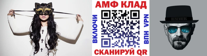 МЕТАМФЕТАМИН Methamphetamine  Полесск 