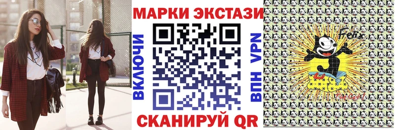 Марки NBOMe 1,8мг  даркнет сайт  Полесск 