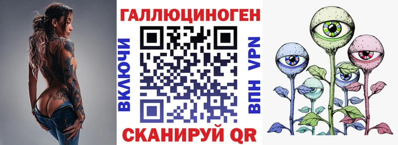 купить   Полесск  Псилоцибиновые грибы мицелий 