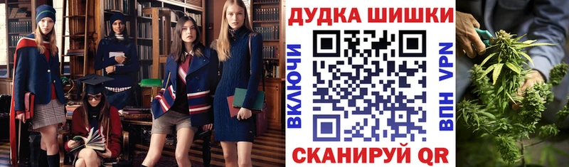 Каннабис план купить Полесск